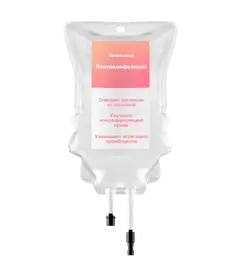 Капельница Пентоксифиллин